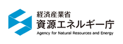 資源エネルギー庁